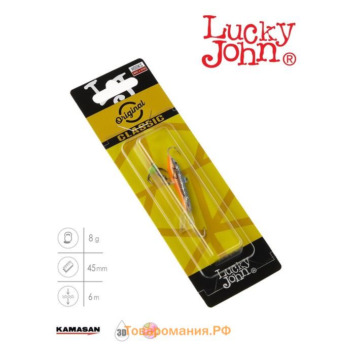 Балансир Lucky John CLASSIC 4.5 + тройник, 5 см, цвет 45H блистер