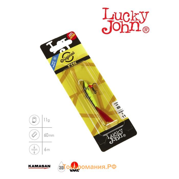 Балансир Lucky John FIN 4 + тройник, 6 см, цвет 31RT блистер