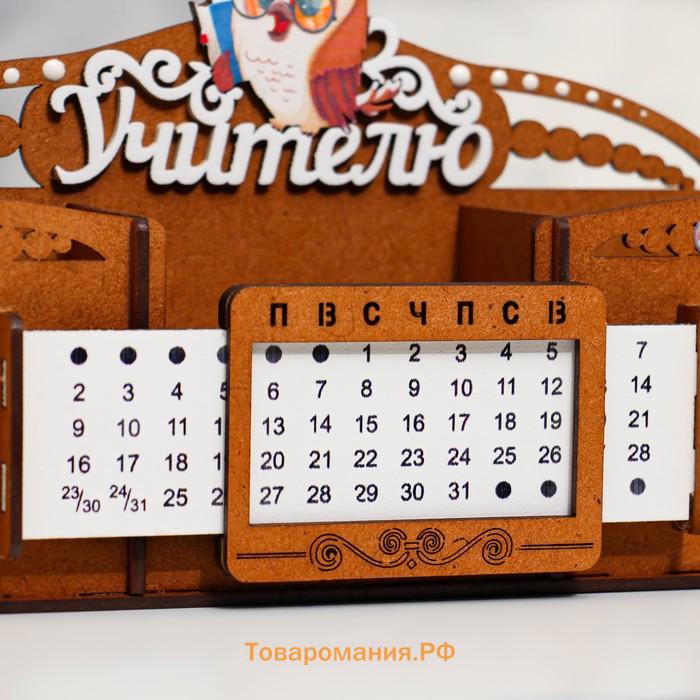 Календарь-карандашница "Учителю" с совой, мдф, дуб, 22х7х14 см