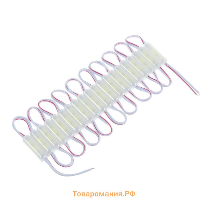 Светодиодный модуль МИНИ, 2 Вт, COB LED, 180 Lm, IP65, 6500K, 12V, БЕЛЫЙ, набор 20 шт.