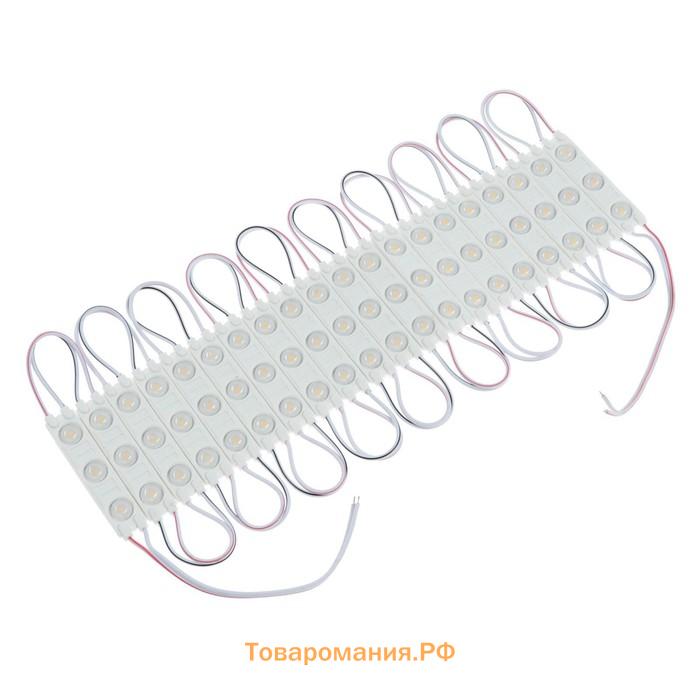 Светодиодный модуль SMD5630, 2 Вт, 3 LED, 180 Lm, IP65, 3000К ,12V Т-БЕЛЫЙ, набор 20 шт.