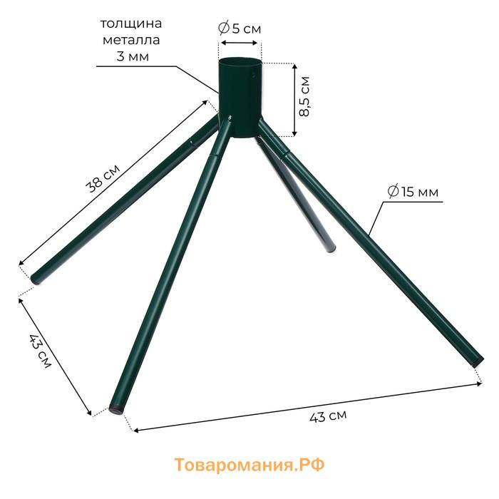 Подставка для ёлки, d = 51 мм, h = 36 см, разборная, под ёмкость с водой, металл