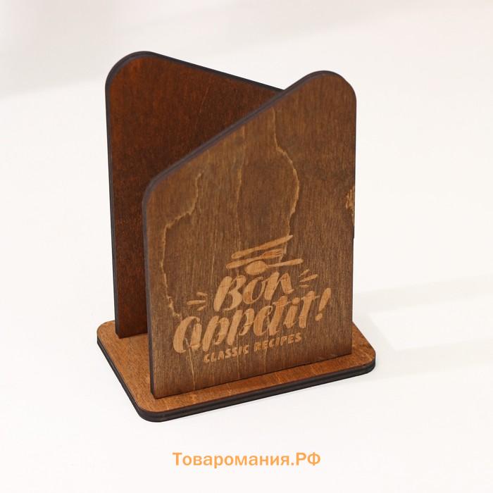 Салфетница деревянная Bon Appetit! 12×8×15,6 см, коричневая