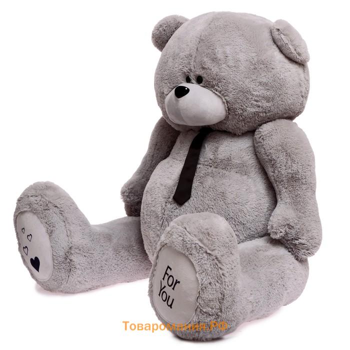 Мягкая игрушка «Мишка Дедди», цвет серый, 190 см