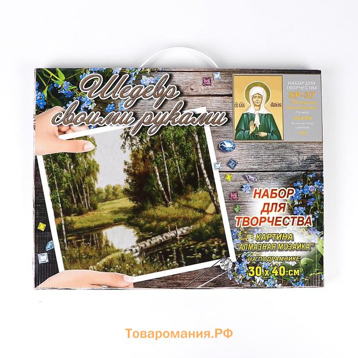 Алмазная мозаика на подрамнике «Матрона Московская» 40 × 30 см