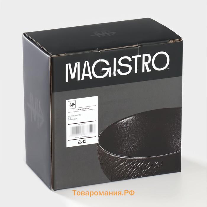 Салатники Magistro Lofty, 300 мл, d=12 см, набор 2 шт, фарфор, чёрные