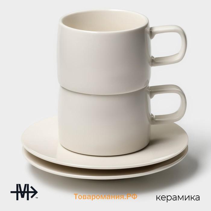 Набор фарфоровый кофейный Magistro Whitewarm, 4 предмета: чашка 250 мл, блюдце d=15,5 см