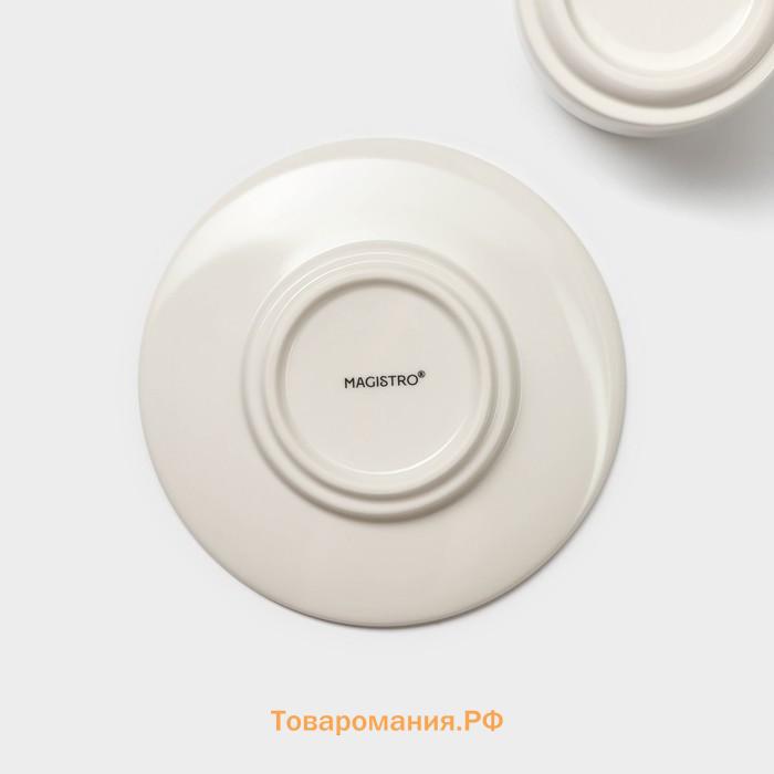 Набор фарфоровый кофейный Magistro Whitewarm, 4 предмета: чашка 250 мл, блюдце d=15,5 см