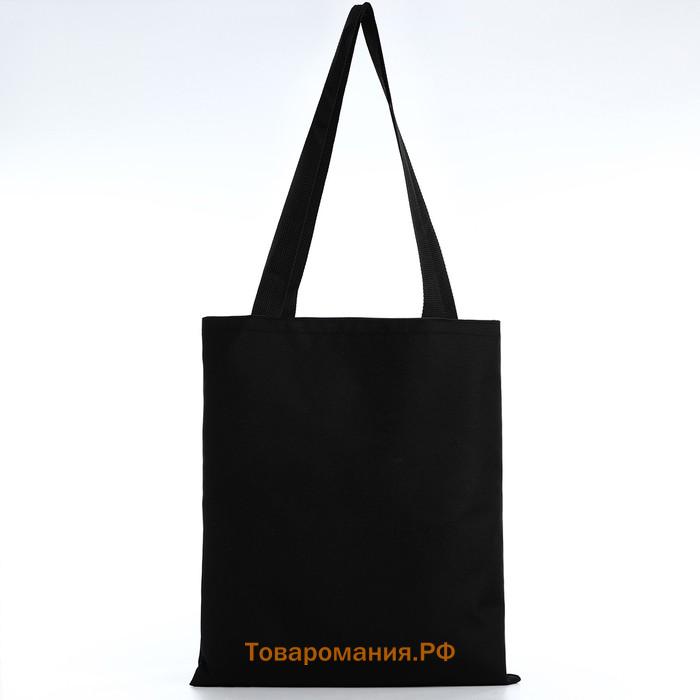 Сумка шопер «Аниме» 35×0.5×40 см, чёрный