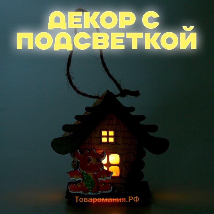 Световой декор на подставке «Дом дракона», 5,9 × 8,9 × 8,5 см, МИКС