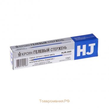 Стержень гелевый 0,5 мм, Crown "Hi-Jell", 138 мм, чернила синие