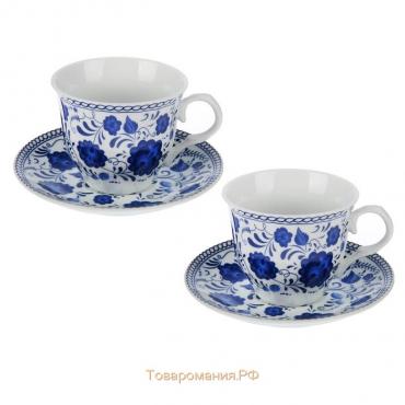 Набор чайный керамический «Русский узор», 4 предмета: 2 чашки 210 мл, 2 блюдца d=14,1 см, цвет синий