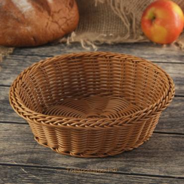 Корзинка для фруктов и хлеба «Капучино», 21×7 см
