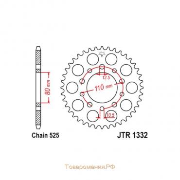 Звезда ведомая JT sprockets JTR1332-37, цепь 525, 37 зубьев