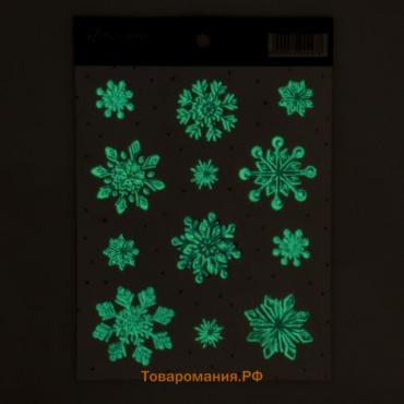 Наклейка со светящимся слоем «Акварельные снежинки», 10,5 х 14,8 см, Новый год