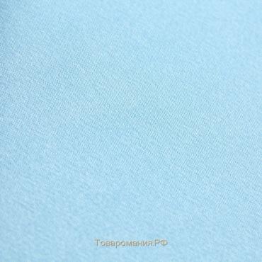 Ткань плательная, креп - сатин, ширина 150 см, цвет нежно - голубой