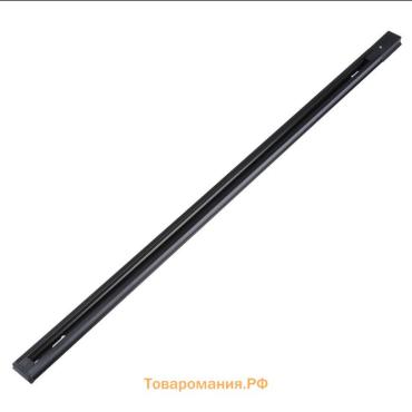 Шинопровод трековый 2TRA, 1 м, TR-11B, усиленный, чёрный