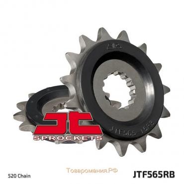 Звезда ведущая JT sprockets 565.16RB, цепь 520, 16 зубьев