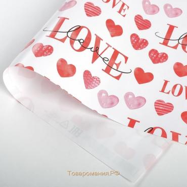 Бумага упаковочная глянцевая «LOVE», 70 х 100 см