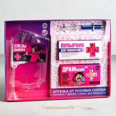 Подарочный набор «Розовых соплей»: конфеты 100 г., ручка, пупырка, пакет для жидкости