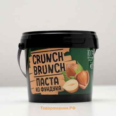 Ореховая паста "Crunch-Brunch" Фундук 300 г