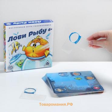 Игра-головоломка «Лови рыбу», 6+