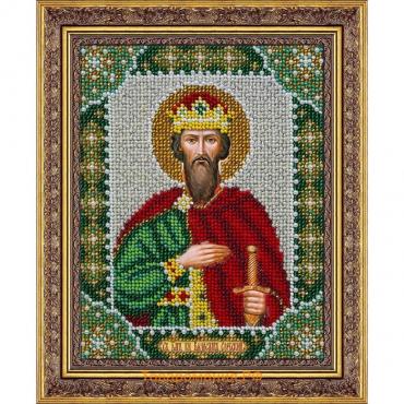 Набор для вышивки бисером «Святой благоверный князь Вячеслав Чешский»