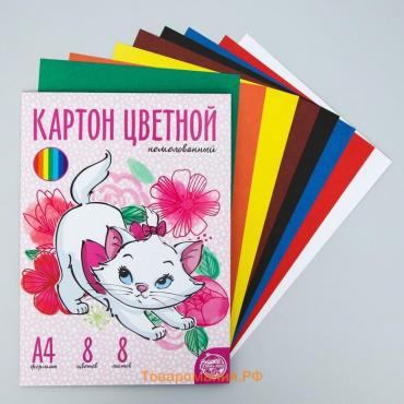 Картон цветной, А4, 8 листов, 8 цветов, немелованный, односторонний, в папке, 220 г/м², Коты Аристократы