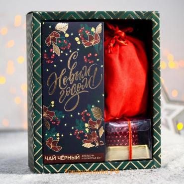 Подарочный набор «С Новым годом»: чай чёрный с ароматом апельсина и шоколада, 50 г, со вкусом пломбира с карамелью 150 г, свеча
