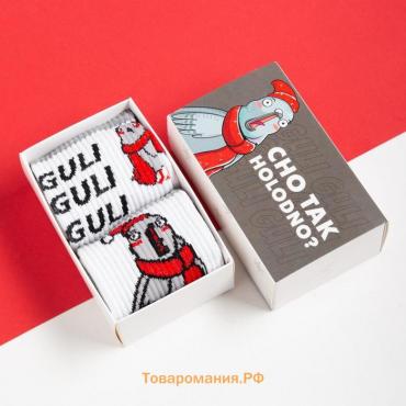 Набор новогодних мужских носков "GULI" р. 41-44