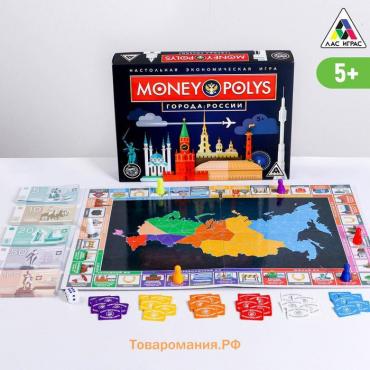 Настольная экономическая игра «MONEY POLYS. Города России», 240 банкнот, 5+