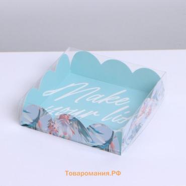 Коробка для печенья, кондитерская упаковка с PVC крышкой, Make your life sweet, 10.5 х 10.5 х 3 см