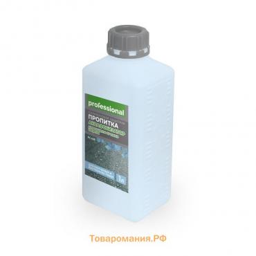 Защитная силиконовая пропитка от пыли и грязи «Аквафобизатор», 1 л
