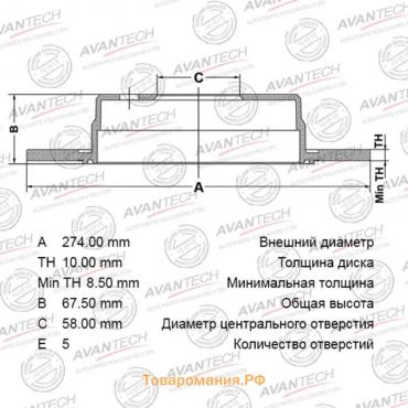 Диск тормозной AVANTECH (RR) Impreza III (07-) LEGACY/ LEGACY OUTBACK 2003-2007