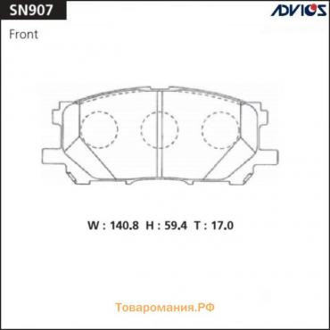 Дисковые тормозные колодки ADVICS SN907