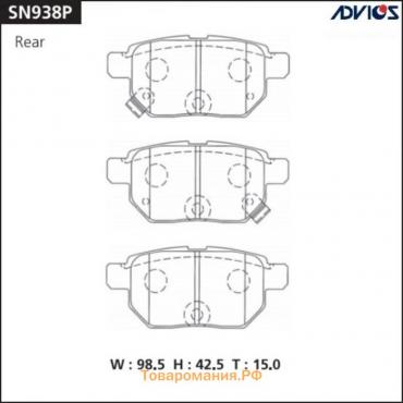 Дисковые тормозные колодки ADVICS SN938P