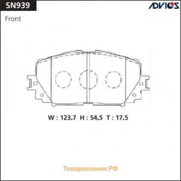 Дисковые тормозные колодки ADVICS SN939