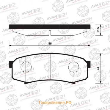 Колодки тормозные дисковые Avantech (противоскрипная пластина в компл.) AV002