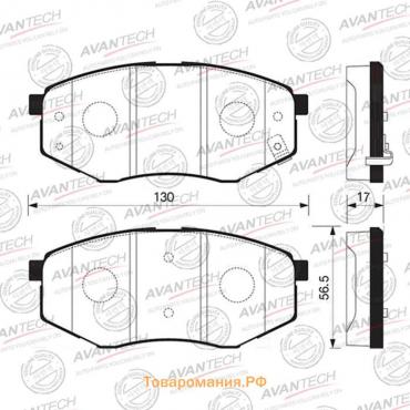 Колодки тормозные дисковые Avantech (противоскрипная пластина в компл.) AV011