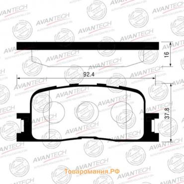 Колодки тормозные дисковые Avantech (противоскрипная пластина в компл.) AV1035