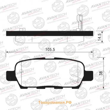 Колодки тормозные дисковые Avantech (противоскрипная пластина в компл.) AV1041