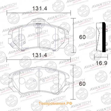 Колодки тормозные дисковые Avantech (противоскрипная пластина в компл.) AV118