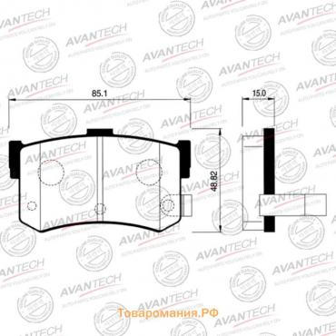 Колодки тормозные дисковые Avantech (противоскрипная пластина в компл.) AV155