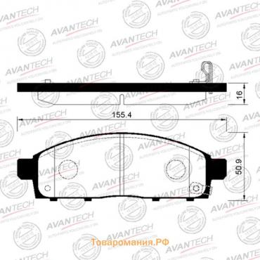 Колодки тормозные дисковые Avantech AV179