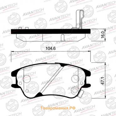 Колодки тормозные дисковые Avantech (противоскрипная пластина в компл.) AV196