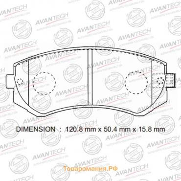 Колодки тормозные дисковые Avantech (противоскрипная пластина в компл.) AV708