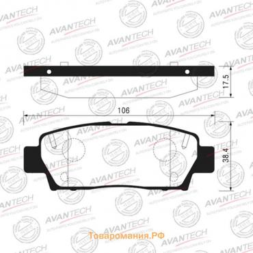 Колодки тормозные дисковые Avantech (противоскрипная пластина в компл.) AV810