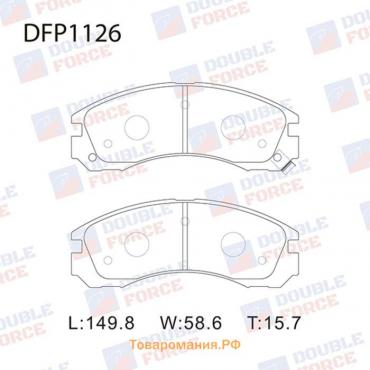 Колодки тормозные дисковые Double Force DFP1126