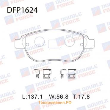 Колодки тормозные дисковые Double Force DFP1624