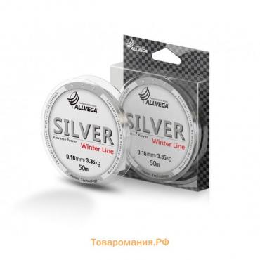 Леска монофильная ALLVEGA Silver, диаметр 0.16 мм, тест 3.35 кг, 50 м, серебристая